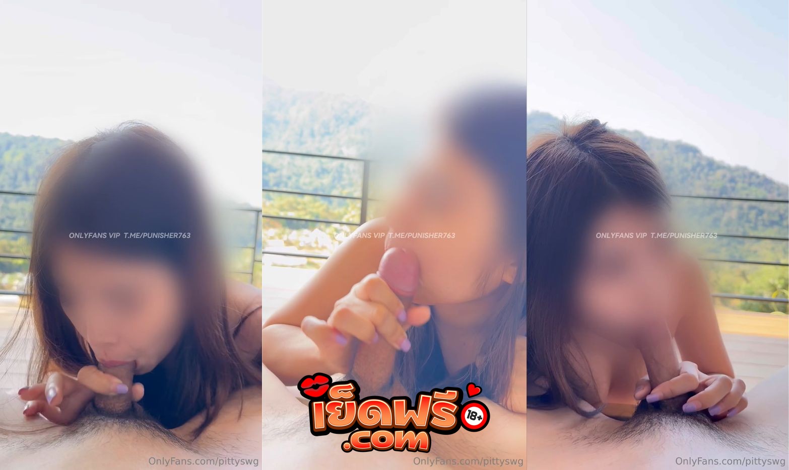 คลิปหลุด Onlyfans pittyswg น้องพิตตี้จัดงานเอาดอร์ เย็ดกันริมระเบียง โมคควยเสียวชิบหาย เย็ดกันกลางป่าเลย ดูแล้วอย่างเงี่ยนฟิลนี้