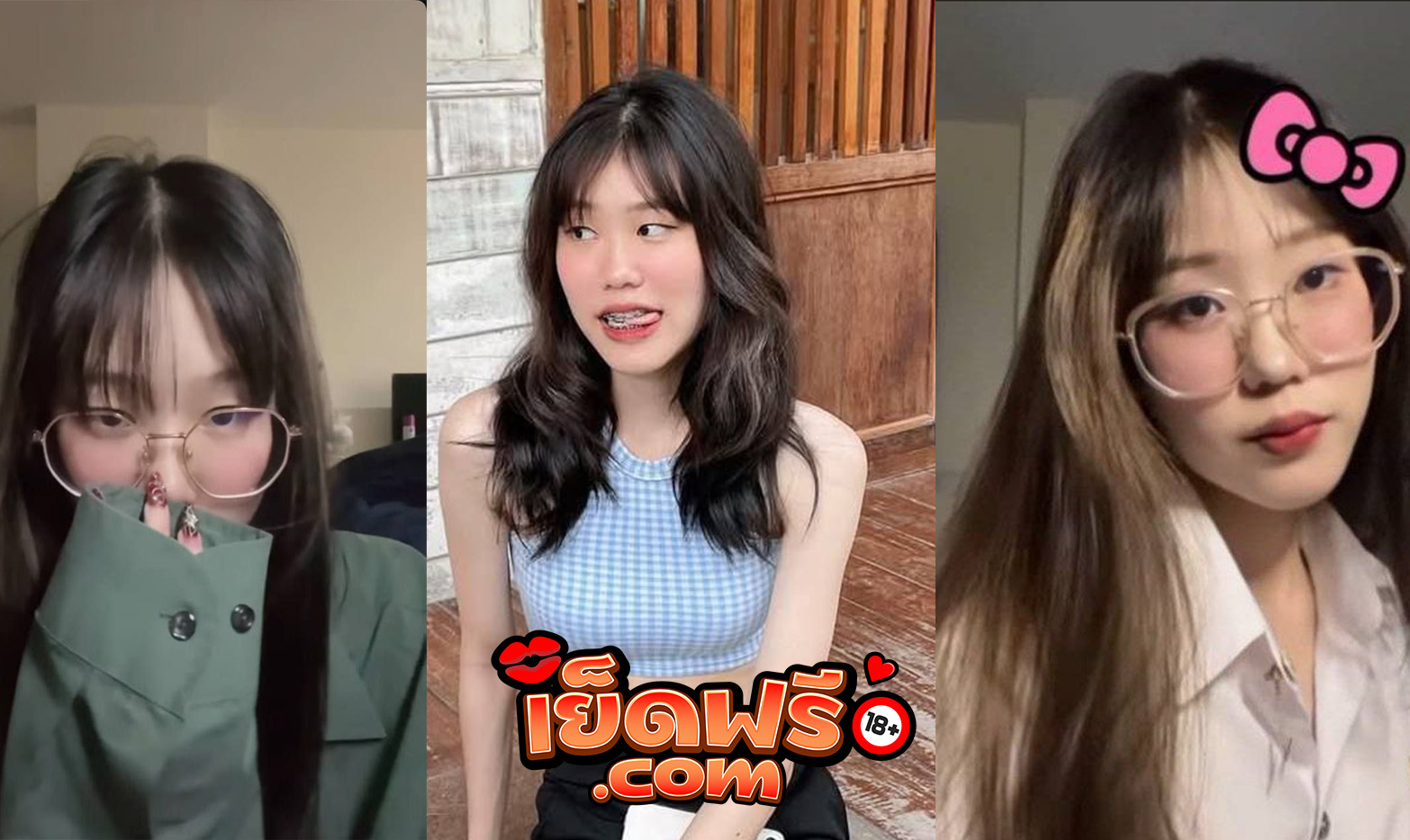 คลิปหลุดไทย สาวแว่น เนิร์ด ขี้เงี่ยนจัด แอบโทรเปิดกล้องกับแฟน เเล้วช่วยตัวเองไปด้วย xxx น้องแม่งน่าจะเงี่ยนมาก นอน เขี่ยหี ไม่หยุด  แถมน้ำ เงี่ยน ก็ไหลเยอะมากๆ ถ้าโดนเย็ด นี่จะขนาดไหน