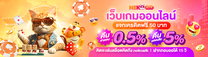 บาคาร่า