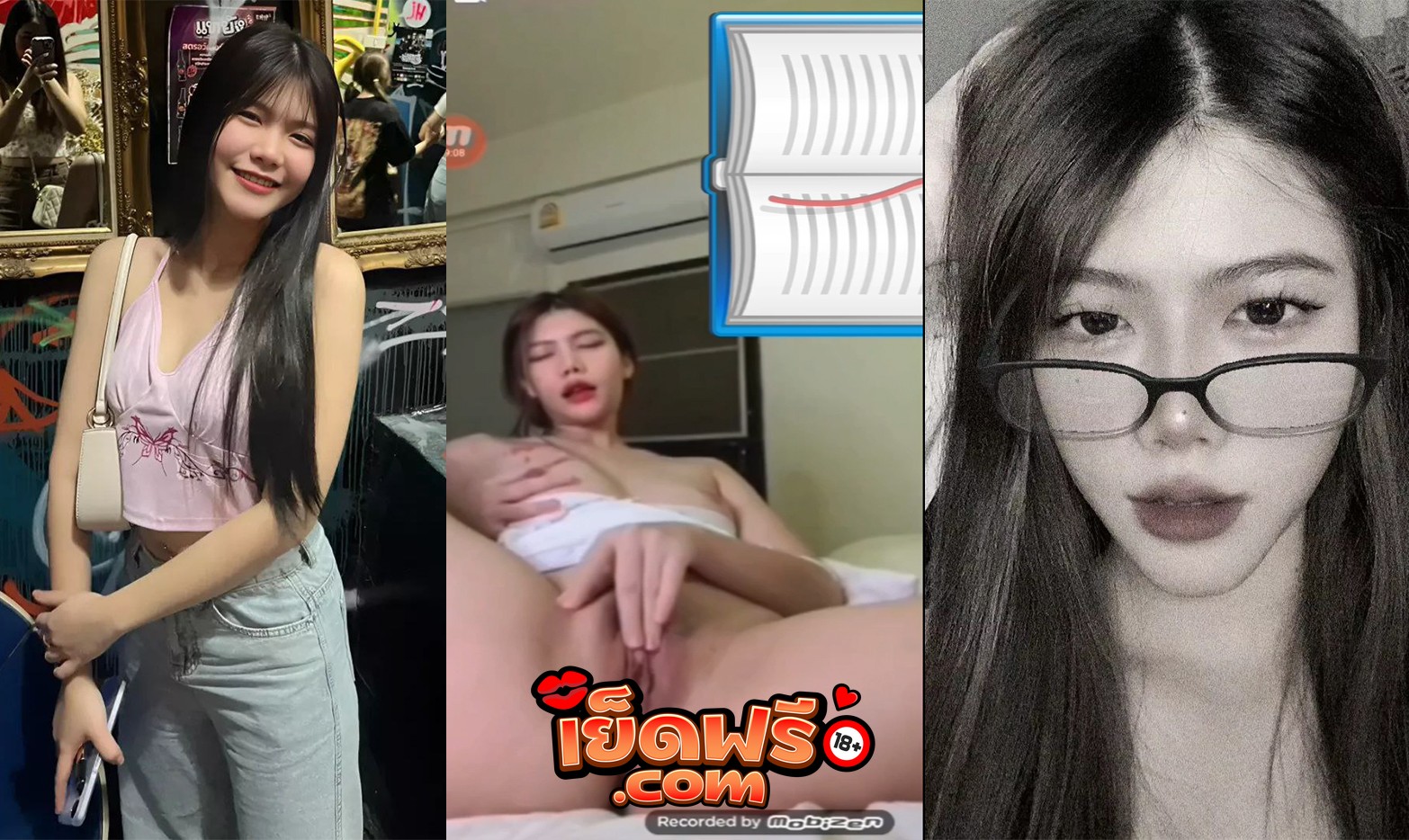 คลิปหลุดทางบ้าน สาวไลฟ์สดเงี่ยนหี ช่วยตัวเองเบ็ดอย่างมันส์ เกี่ยวหีเนียนๆ อย่างเด็ดน่าเย็ดจริงน้องคนนี้