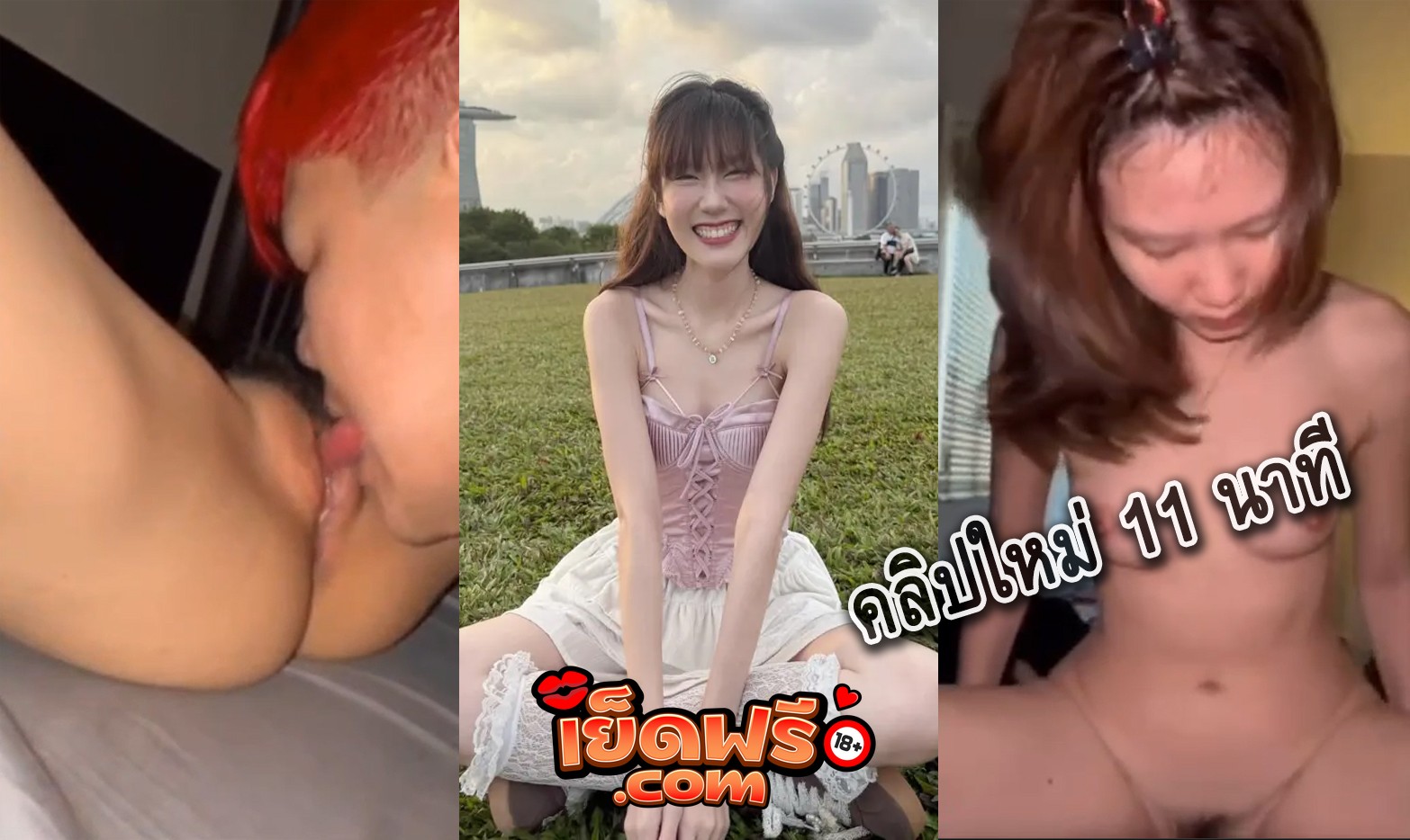 คลิปหลุด โนว์เบลล์ เห็นหน้านักร้องวง Only monday ชัดเจน งานใหม่ล่าสุด 11 นาที เลียหีอย่างเทพ knowbellee เงี่ยนมาก น้ำไหลเยอะจัด ขึ้นขย่มให้อย่างเด็ด แรร์มากงานใหม่สุดๆ